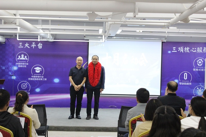 優(yōu)秀經理.jpg 優(yōu)秀經理.jpg