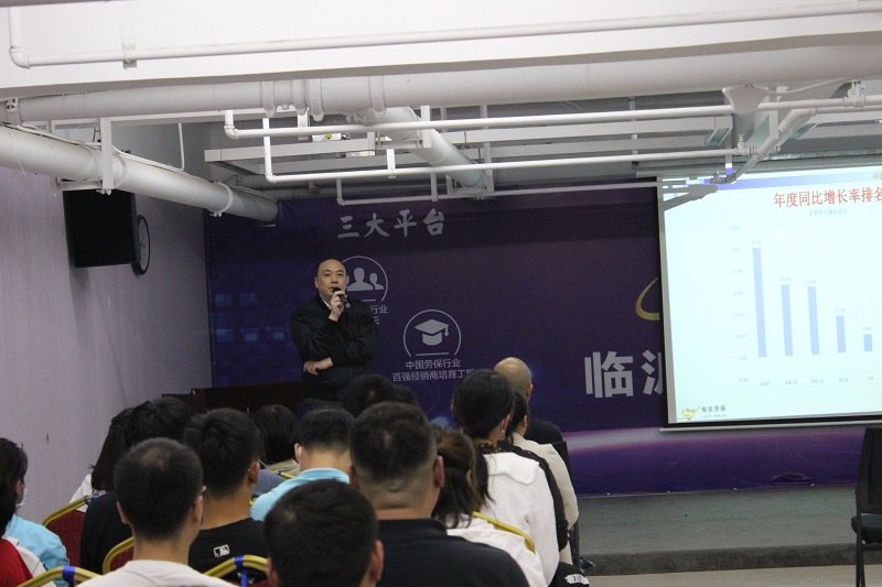 林總做工作報告.jpg 林總做工作報告.jpg