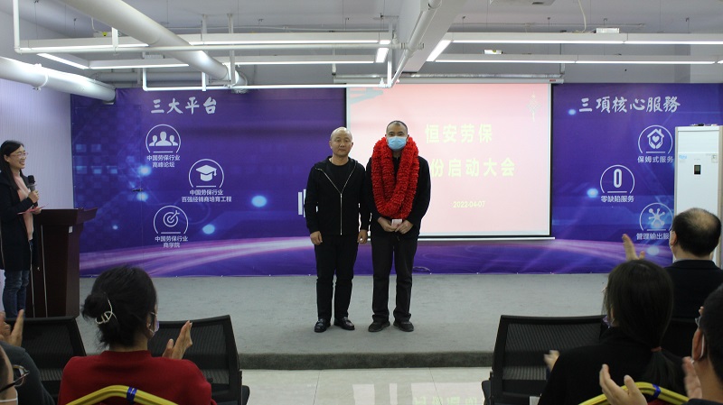 優(yōu)秀經(jīng)理獎.jpg 優(yōu)秀經(jīng)理獎.jpg