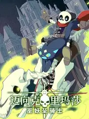 爆笑实验室喜剧综艺在线观看