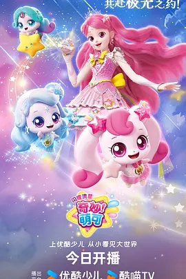 剑鸣九州热血修真动漫在线观看