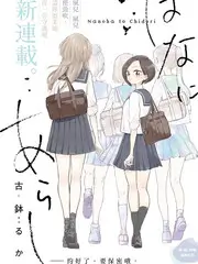 城市漫游记旅行综艺在线观看