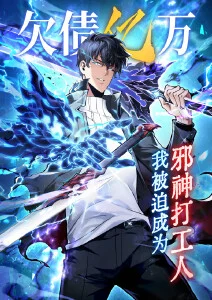 铁风纪事漫改悬疑动画在线观看